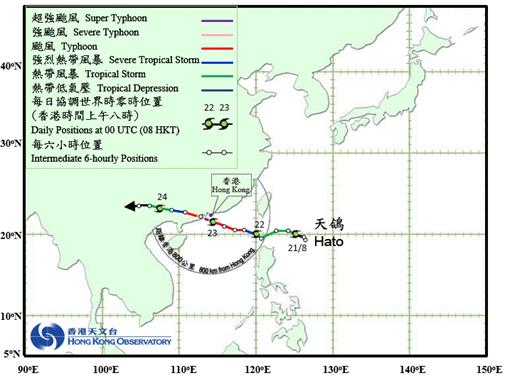 Track of Hato: 20 V 24 August 2017